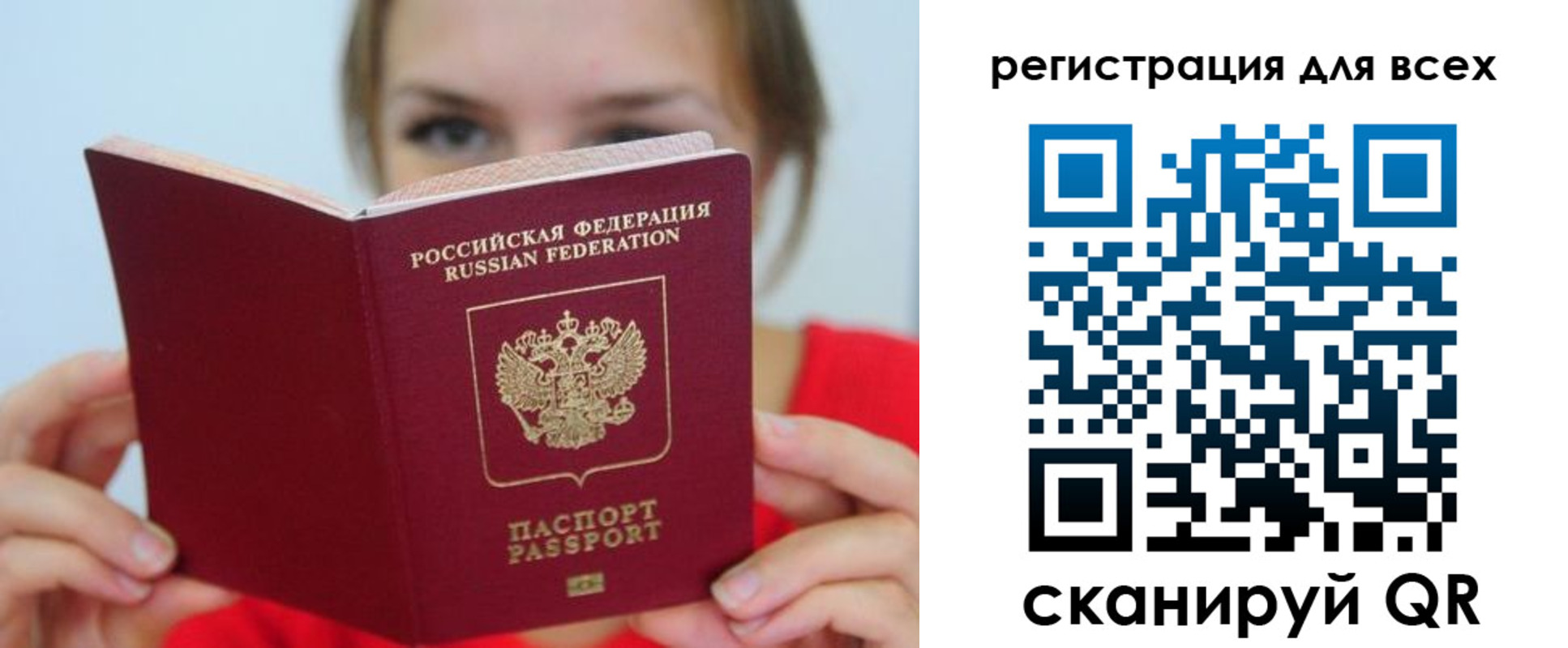 временная регистрация надежно в Волоколамске