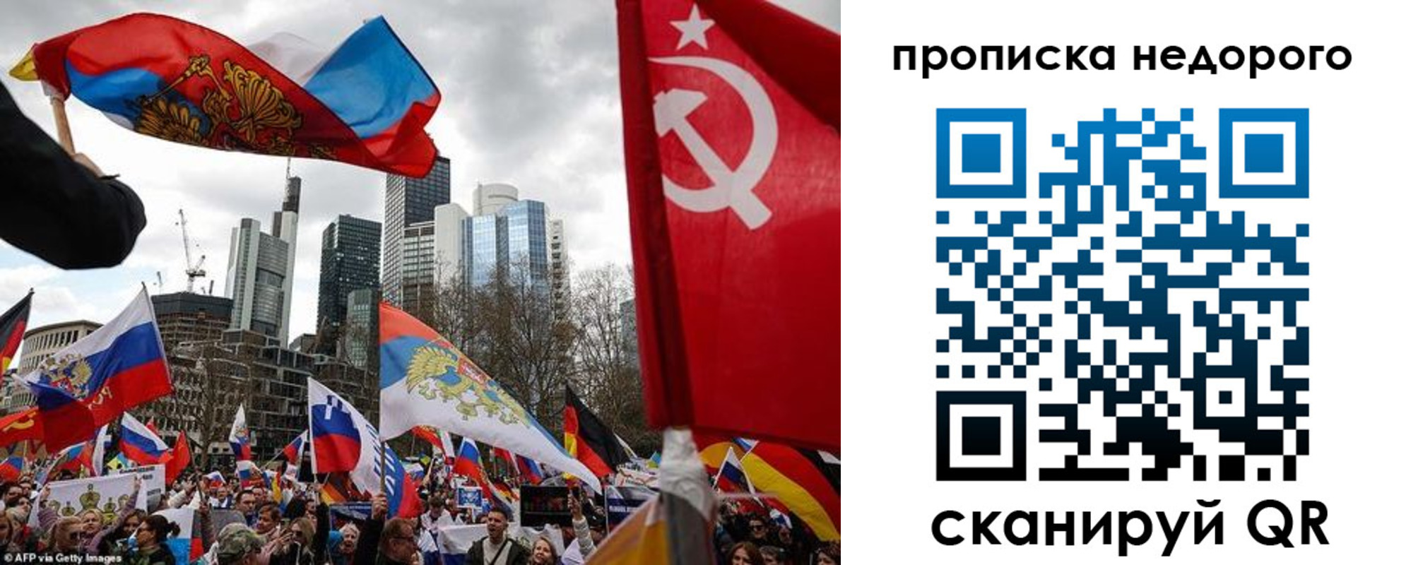 временная регистрация надежно в Волоколамске